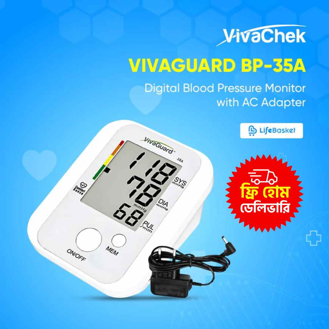 VivaGuard Upper Arm Digital BP 35A with AC Adapter (3 Years Warranty) - Buy online at LifeBasket Bangladesh